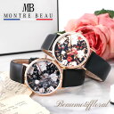 モントレボー 腕時計 MONTRE BEAU 時計 レディース ブラック ホワイト レッド 替えベルト レザー 革 メッシュ 2way デザインウォッチ ブラック シンプル レッド 花柄 ボタニカル ファッション デート おしゃれ ラウンド 入試 冬 観光 遠足 旅行