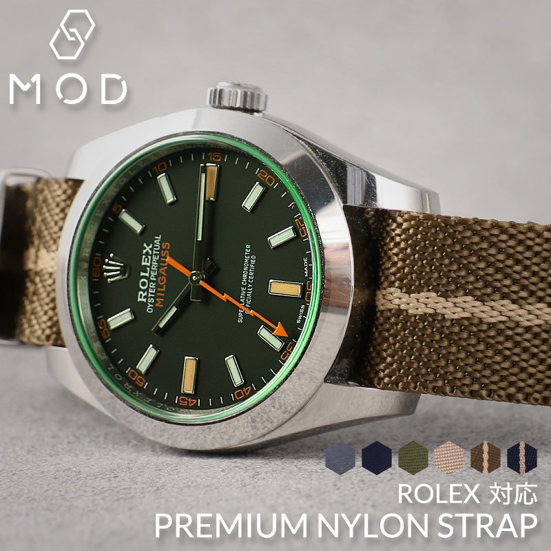 [ロレックス ROLEX 対応]MOD PREMIUM NYLON 