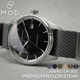 [ハミルトン HAMILTON 対応 ベルト]MOD PREMIUM NYLON STRAP プレミアム ナイロン ストラップ カン幅 ラグ幅 20mm 22 mm 幅 腕時計 ナイロンベルト ツイル シートベルト ナトー タイプ NATO バンド 時計 時計ベルト 腕時計ベルト 替えベルト 替えバンド カスタム パーツ 旅行