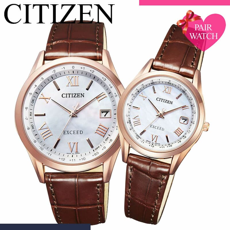 【10%OFF \19,360-円引】【ペア 価格】ペアウォッチ シチズン エクシード 腕時計 CITIZEN EXCEED 時計 ソーラー電波 電波ソーラー 電波時計 メンズ レディース 男性 女性 セット 人気 ブランド ペア ペアルック カップル 恋人 夫婦 お揃い 彼氏 彼女 結婚 記念日 誕生日