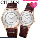 [ペア 価格]ペアウォッチ シチズン コレクション 腕時計 CITIZEN Collection 時計 ソーラー ソーラー時計 ソーラー腕時計 メンズ レディース 男性 女性 セット 人気 ブランド ペア ペアルック カップル 恋人 夫婦 お揃い 彼氏 彼女 結婚 記念日 誕生日 プレゼント ギフト