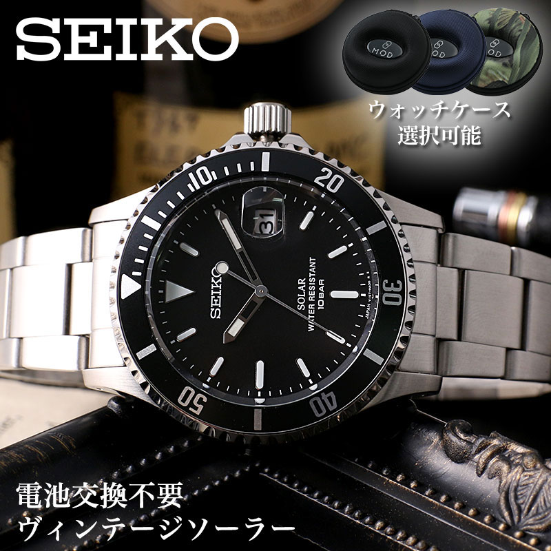 【電池交換不要】セイコー ソーラー 時計 SEIKO 腕時計 メンズ 男性 用 向け SZEV011 [ 人気 ブランド 定番 おすすめ 金属ベルト シルバー ヴィンテージ 風 日付 カレンダー 仕事 スーツ ビジネス フォーマル 彼氏 夫 旦那 父 お父さん 誕生日 結婚 祝い 記念日 プレゼント ]