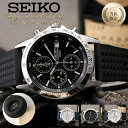 【限定セット】カスタム セイコー 時計 SEIKO 腕時計 セイコー腕時計 セイコー時計 クロノグラフ メンズ 男性 彼氏 恋人 夫 ブランド ヴィンテージ ラバー バンド メタルベルト ビジネス フォーマル スーツ おすすめ 海外モデル 逆輸入 時計ケース付き