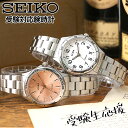 【受験用腕時計 ならこれ】セイコー 腕時計 受験用 SEIKO 受験 時計 メンズ レディース 男女兼用 青 色 人気 ブランド おすすめ 防水 メタル ベルト...