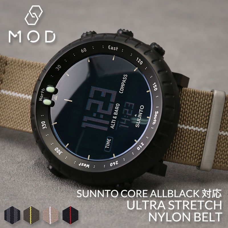 【SUUNTO CORE 対応】スント コア 交換用ベルト スントコア オールブラック ナイロン バンド ZULU ナイロンベルト 腕時計ベルト 24mm 時計...