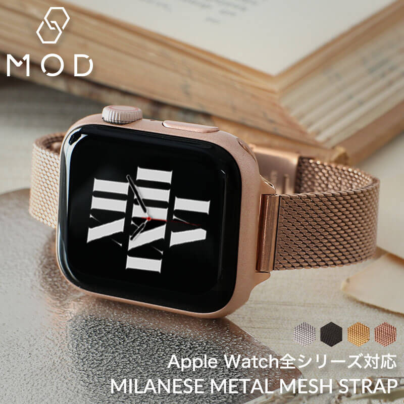 アップルウォッチ スリムタイプ バンド 替えベルト 細 AppleWatch アップル ウォッチ apple watch メタル ステンレス ベルト 14mm ミラネーゼ メッシュ 金属ベルト 女性 レディース シリーズ 7 SE 6 5 4 3 2 1 対応 38 40 41 42 44 45 mm ミリ 人気 華奢 おしゃれ MOD
