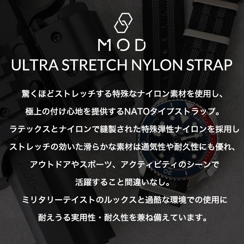【セイコー プロスペックス 対応 交換用ベルト】MOD ウルトラ ストレッチ ナイロンベルト SEIKO PROSPEX ツナ缶 ナイロン バンド ZULU 腕時計ベルト 22mm 24mm 時計 腕時計 替え ベルト 交換 バンド カスタム パーツ NATO ナトー タイプ 人気 おすすめ ミリタリー アウトドア watch-lab-10139756 腕時計を探すならウォッチラボ サンプル画像3