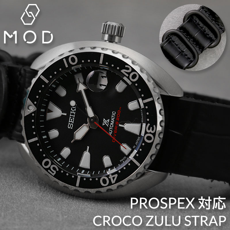 [SEIKO PROSPEX 対応]MOD CROCO ZULU STRAP セ