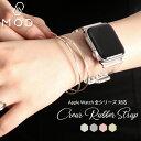 【最大5000円OFFクーポン+ポイント最大22倍!】 アップルウォッチ バンド 透明 アップル ウォッチ apple watch クリアバンド 透明バンド ク...