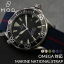 【最大5000円OFFクーポン+ポイント最大22倍!】 【オメガ 対応】MARINE NATIONAL STRAP マリーンナショナル ストラップ OMEGA ...