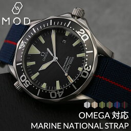 【オメガ 対応】MARINE NATIONAL STRAP マリーンナショナル ストラップ OMEGA ベルト バンド 替えベルト カン幅 ラグ 幅 20 22 mm 強化 ナイロン 腕時計 メンズ 交換用 替え バンド ミリタリー ウォッチ ダイバーズ カスタム ダイバー パーツ マリン ナショナル 観光 旅行