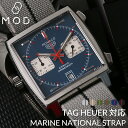 【タグホイヤー 対応】MARINE NATIONAL STRAP マリーンナショナル ストラップ Tag Heuer ベルト バンド 替えベルト カン幅 ラグ 幅 20 22 mm 強化 ナイロン 腕時計 メンズ 交換用 替え バンド ミリタリー ウォッチ ダイバーズ カスタム ダイバー パーツ マリン ナショナル その1