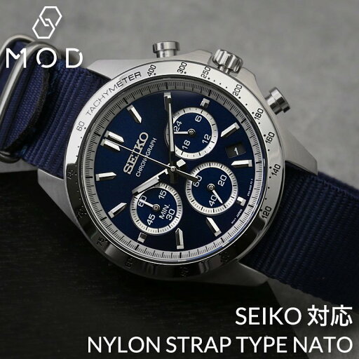【セイコー SEIKO 対応 ベルト】NYLON STRAP TYPE NATO ナイロン ストラップ ナトー タイプ カン幅 ラグ幅 20mm 腕時計 時計 ナイロンベルト NATOベルト ナトーベルト NATOバンド 時計ベルト 腕時計ベルト 替えベルト 替えバンド バンド 交換 カスタム ミリタリー 観光 MOD 【セイコー SEIKO 対応 ベルト】NYLON STRAP TYPE NATO ナイロン ストラップ ナトー タイプ カン幅 ラグ幅 20mm 腕時計 時計 ナイロンベルト NATOベルト ナトーベルト NATOバンド 時計ベルト 腕時計ベルト 替えベルト 替えバンド バンド 交換 カスタム ミリタリー 観光 MOD