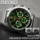 限定セット セイコー 腕時計 SEIKO 時計 セイコー腕時計 メンズ腕時計 ブランド メンズ 男性 レザー メッシュ ベルト セット 彼氏 夫 旦那 父 革ベルト おしゃれ 誕生日 仕事 ビジネス 人気 スーツ 社会人 防水 定番 かっこいい 観光 遠足 旅行