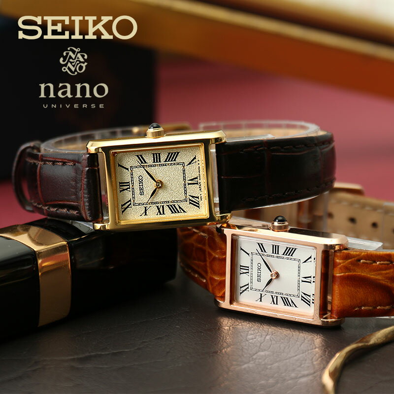 クリスマスギフト におすすめ アンティーク調 セイコー 腕時計 ナノ ユニバース コラボ SEIKO 時計 nano universe 女性 向け レディース クラシカル 高級感 妻 奥さん 母 お母さん 彼女 レザー 革 人気 おすすめ おしゃれ ブランド プレゼント ギフト 誕生日 結婚 記念日