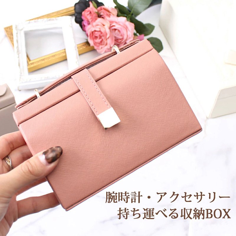 コレクション 携帯用 小さい コンパクト アクセサリーケース ジュエリーケース 腕時計ボックス 女性 レディース 彼女 高校生 大学生 女の子 NTR-03G-...