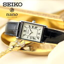 [ クリスマスギフトにおすすめ ] xmas セイコー 腕時計 ナノ・ユニバース コラボ SEIKO ...