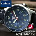 ケンテックス腕時計 KENTEX時計 KENTEX 腕時計 ケンテックス 時計 ソーラー スタンダード JSDF Solar メンズ ブルー S715M-02 ...