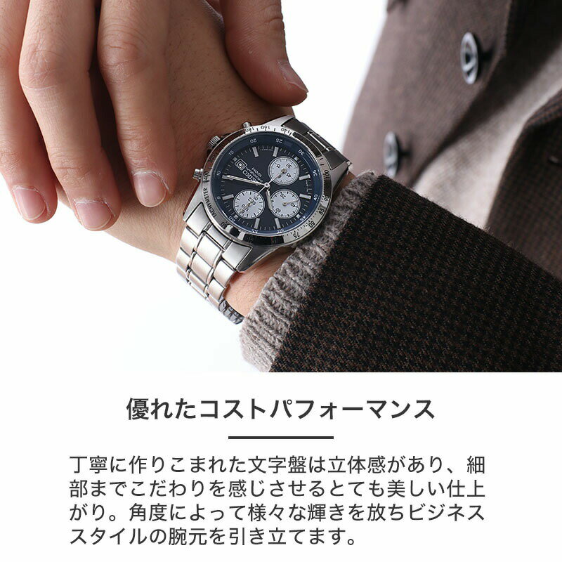 楽天市場】【プレゼント 定番】セイコー 腕時計 SEIKO 時計 セイコー