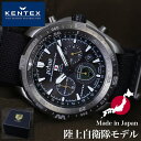 ケンテックス 腕時計 第一空挺団モデル KENTEX メンズ ブラック 時計 ソーラー 日本製 ミリタリー 軍用 話題 新作 S801M-02 人気 おすすめ ...