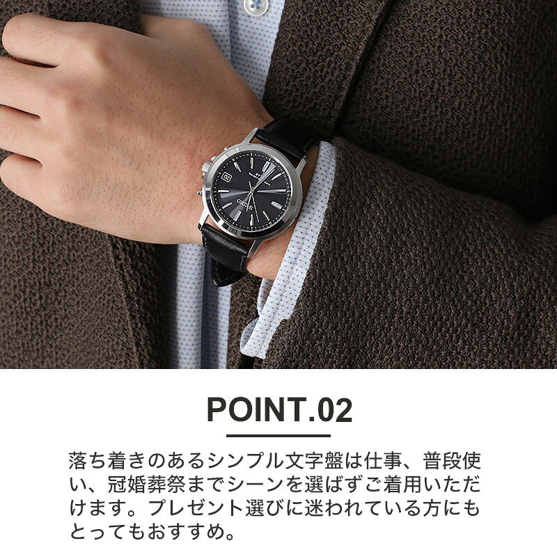 楽天市場】【最大10％OFF】【4,000円OFF】 【電池交換時刻調整不要