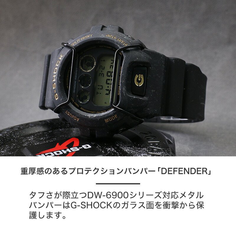 [G-SHOCK DW 6900 対応 バンパ...の紹介画像3