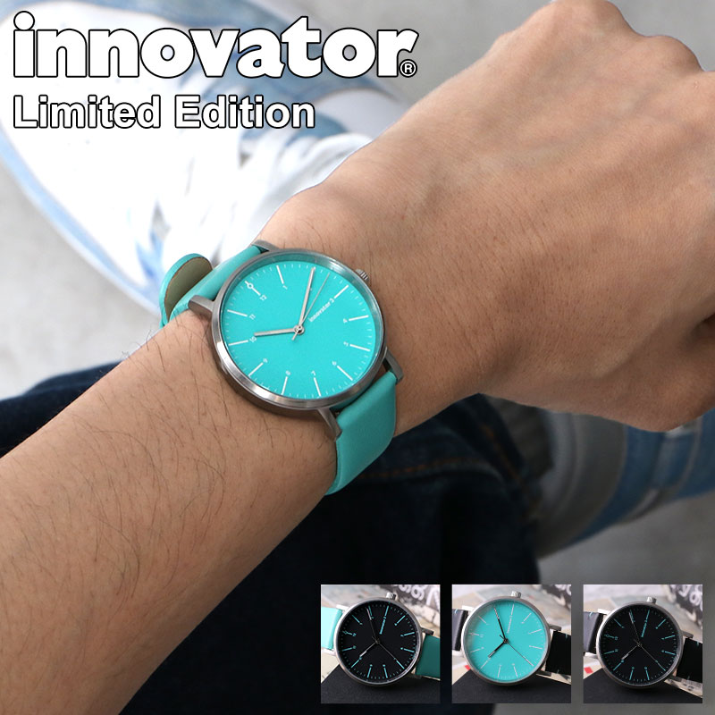 限定カラー 腕時計 メンズ 文字盤 青 イノベーター エンケル 時計 38mm innovator レディース ターコイズ ブルー エメラルド ブルー 北欧 人気 おしゃれ シンプル ミニマル ビジネス ファッション 大人 水色文字盤 アクセ レザー ベルト プレゼント ギフト コーデ 青色