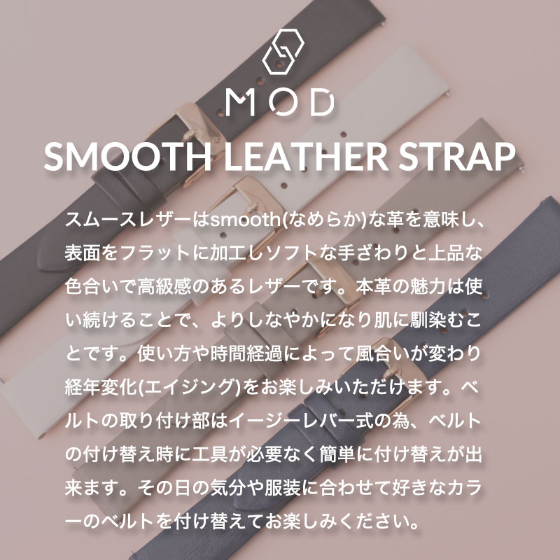[エルメス Hウォッチ 対応]HERMES H Watch 革ベルト エイチウォッチ 腕時計 革バンド 時計 替えベルト 替え バンド 本革 交換 カン ラグ 幅 16mm レディース 女性 人気 ブランド 上品 おすすめ ビジネス おしゃれ グレージュ ニュアンスカラー 淡色 柔らかい しなやか MOD