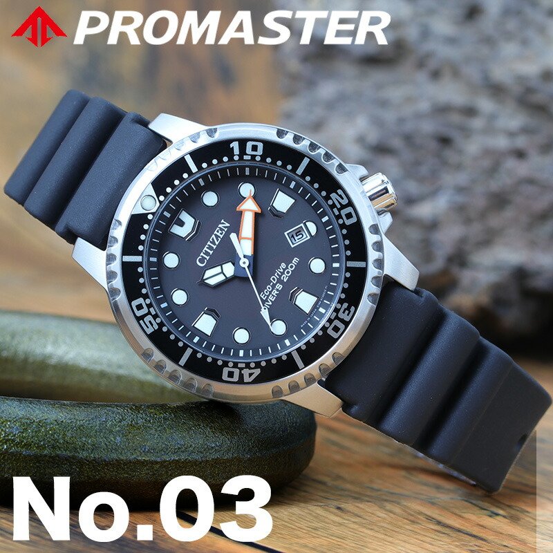 楽天市場】シチズン ダイバー（文字盤の種類3針）の通販