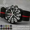 【ルミノックス 対応】LUMINOX MOD ZULU NYLON STRAP ズールー ナイロン ストラップ 20mm 22mm 24mm カン ラグ 幅 ベルト幅 NATO タイプ ベルト 腕時計 ナトーベルト 時計 バンド 時計ベルト 腕時計ベルト 替えベルト 替えバンド カスタム ストライプ ミリタリー アウトドア