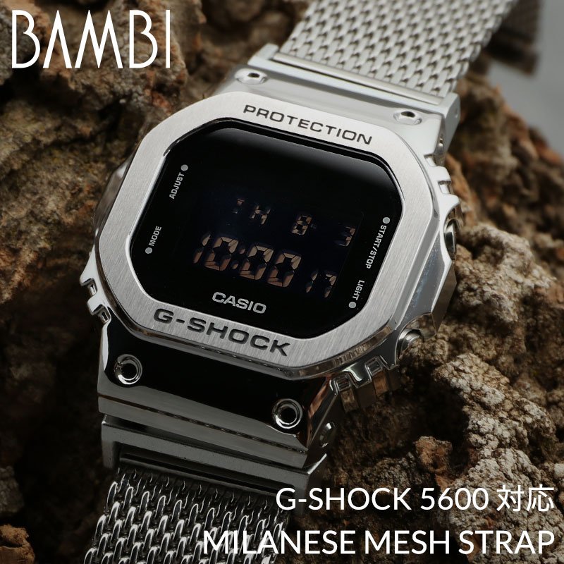 楽天市場】g-shock s5600 バンド 交換の通販 楽天市場】g-shock s5600 バンド 交換の通販