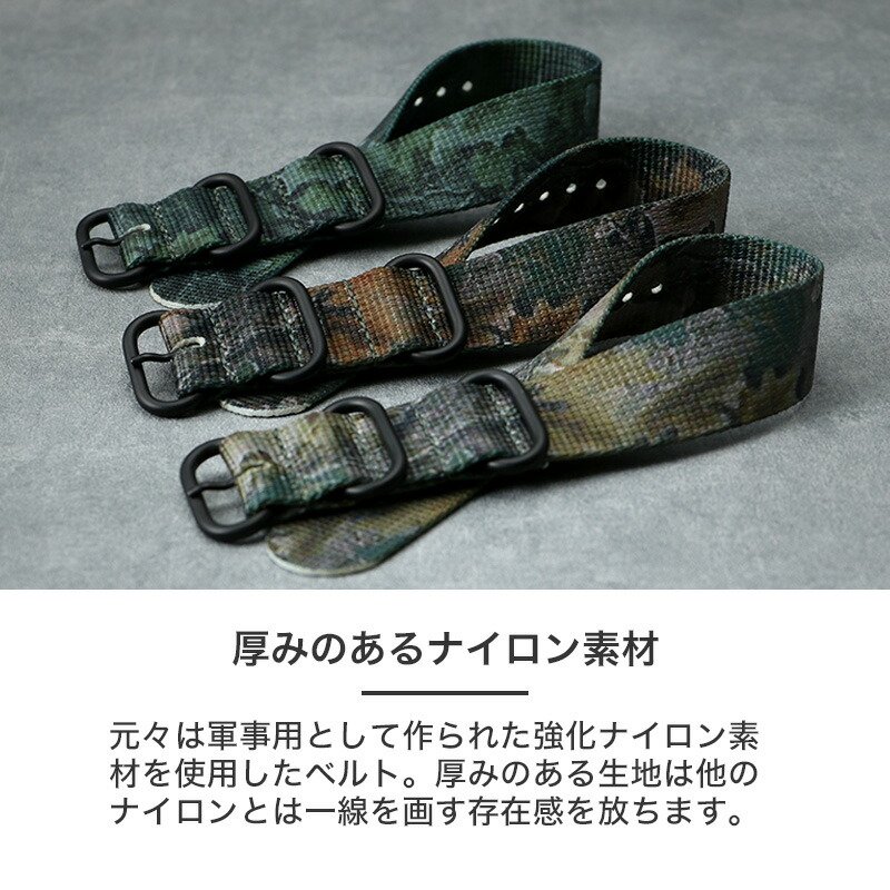 楽天市場】【本格派 リアルツリー カモ】MOD ZULU NYLON STRAP