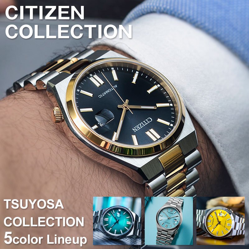 【30%OFF \19,140-円引】シチズン 腕時計 CITIZEN 時計 シチズンコレクション ツヨサ コレクション TSUYOSA Collection メンズ 男性 プレゼント ギフト 夫 彼氏 父親 父 お父さん 機械式 自動巻き 自動巻 メカ 裏スケ スケルトン メタル バンド 人気 ブランド ブランド