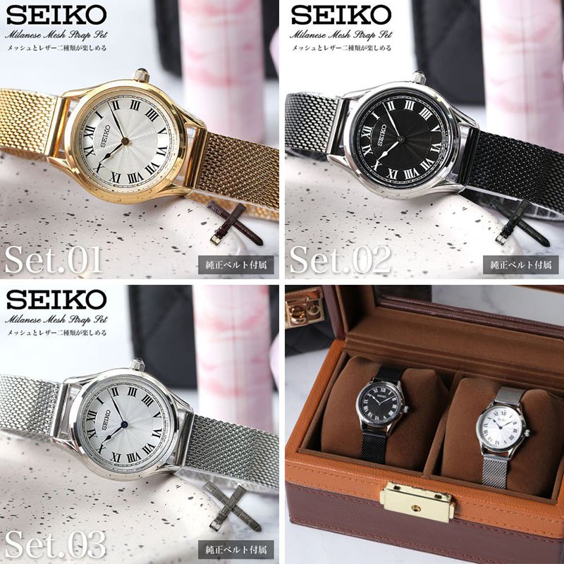 【二種のベルトが楽しめる】セイコー 腕時計 SEIKO 時計 セイコー時計 セイコー腕時計 レディース セレクション 女性 向け レディース ビジネス オフィス シンプル きれいめ かわいい ブランド 彼女 妻 人気 プレゼント ギフト アンティーク ウォッチ ヴィンテージ ゴールド SEIKO レディース セレクション