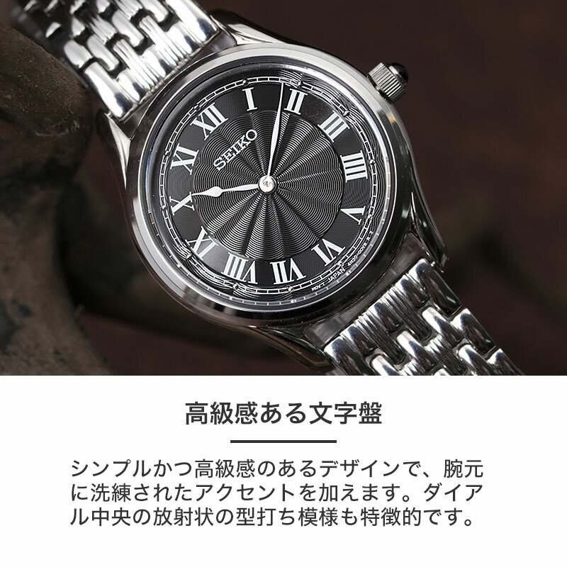 【二種のベルトが楽しめる】セイコー 腕時計 SEIKO 時計 セイコー時計 セイコー腕時計 レディース セレクション 女性 向け レディース ビジネス オフィス シンプル きれいめ かわいい ブランド 彼女 妻 人気 プレゼント ギフト アンティーク ウォッチ ヴィンテージ ゴールド SEIKO レディース セレクション