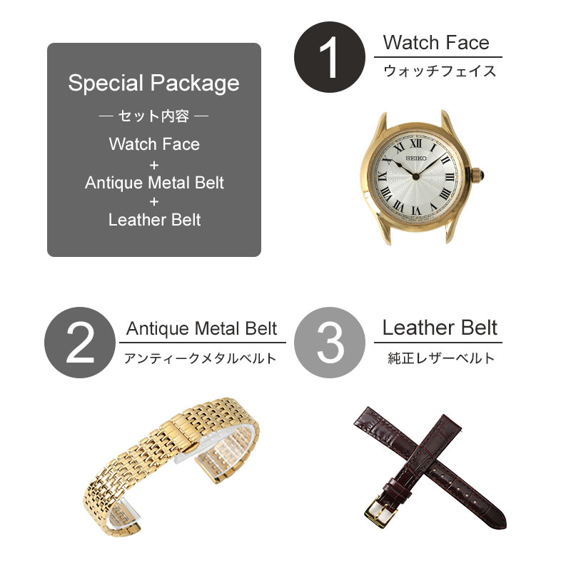 【二種のベルトが楽しめる】セイコー 腕時計 SEIKO 時計 セイコー時計 セイコー腕時計 レディース セレクション 女性 向け レディース ビジネス オフィス シンプル きれいめ かわいい ブランド 彼女 妻 人気 プレゼント ギフト アンティーク ウォッチ ヴィンテージ ゴールド SEIKO レディース セレクション
