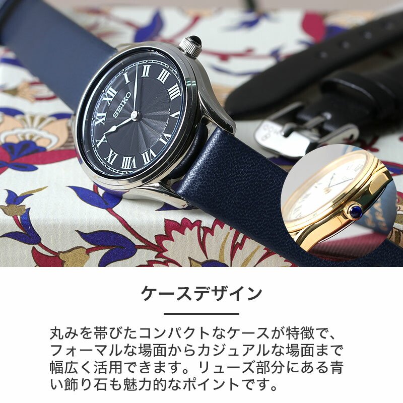 【二種のベルトが楽しめる】セイコー 腕時計 SEIKO 時計 セイコー時計 セイコー腕時計 レディース セレクション 女性 向け レディース ビジネス オフィス シンプル きれいめ かわいい ブランド 彼女 妻 人気 プレゼント ギフト アンティーク ウォッチ ヴィンテージ ゴールド SEIKO レディース セレクション ブラック
