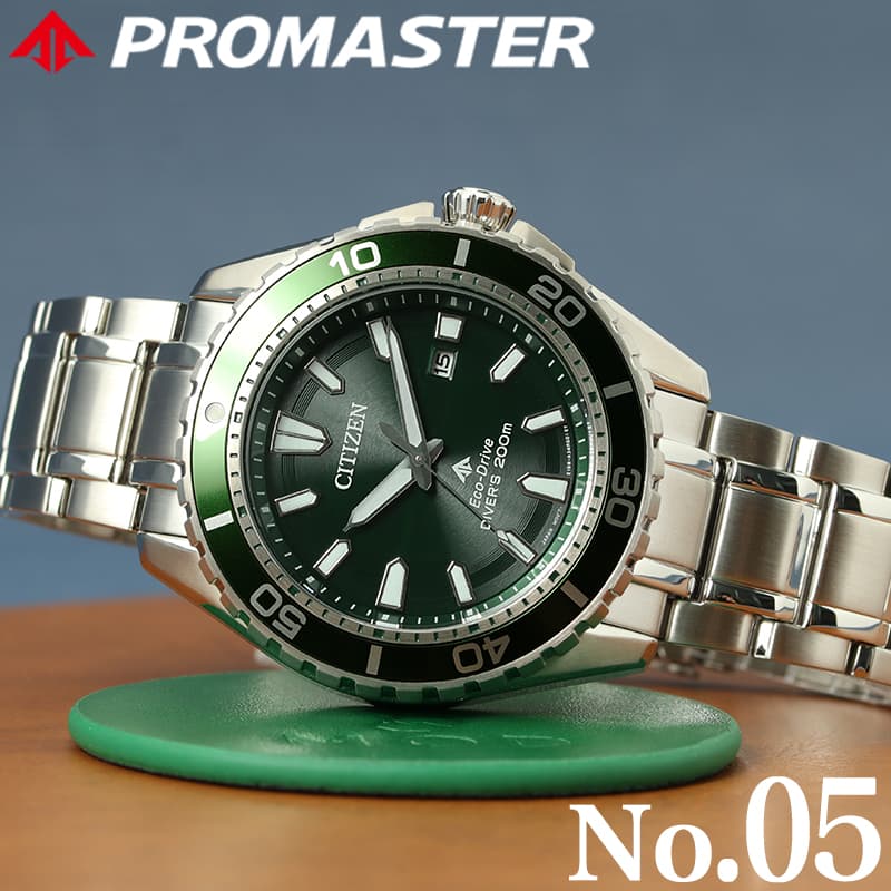 CITIZEN Eco-Drive グリーン腕時計 Amazon.co.jp: [Citizen] 腕時計 メンズ エコ・ドライブ 10気圧