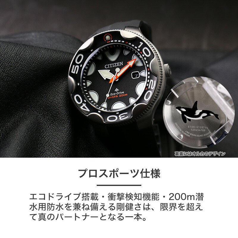楽天市場】グッドデザイン賞受賞 シチズン 腕時計 CITIZEN 時計 