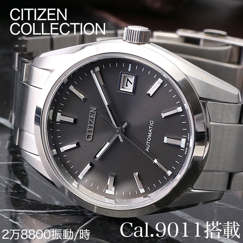 其它 - 【最大15,000円引き】【20％OFF】 シチズン 腕時計 シチズンコレクション CITIZEN CITIZEN COLLECTION メンズ グレー シルバー 時計 機械式 自動巻き NB1050-59H 人気 おすすめ おしゃれ ブランド プレゼント ギフト 観光 遠足 旅行