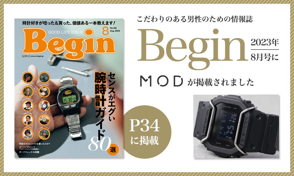 [ロレックス シードゥエラー ROLEX Sea Dweller 対応 ベルト]MOD ZULU NYLON STRAP...