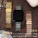 【15日までポイント最大22倍×5000円オフ!】【Applewatch 対応】アップルウォッチ バンド アンティーク メタル ストラップ ベルト 替え バンド ステンレス 金属 ベルト メタルバンド おしゃれ 人気 レディース 女性 向け 細身 細め 華奢 ローズゴールド シルバー 交換 替え