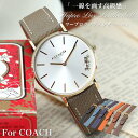 【15日までポイント最大22倍×5000円オフ!】【コーチ 対応】COACH ワープロラックス レザー ベルト 腕時計 替えベルト カン幅 ベルト幅 12 14...