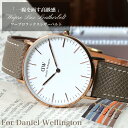 【ダニエルウェリントン 対応】Daniel Wellington ワープロラックス レザー ベルト 腕時計 替えベルト カン幅 ベルト幅 12 14 16 18 mm 時計 交換用 革ベルト レディース 女性 牛革 本革 バンド ストラップ 高級 高品質 カーフ くすみ カラー オレンジ グレージュ おすすめ