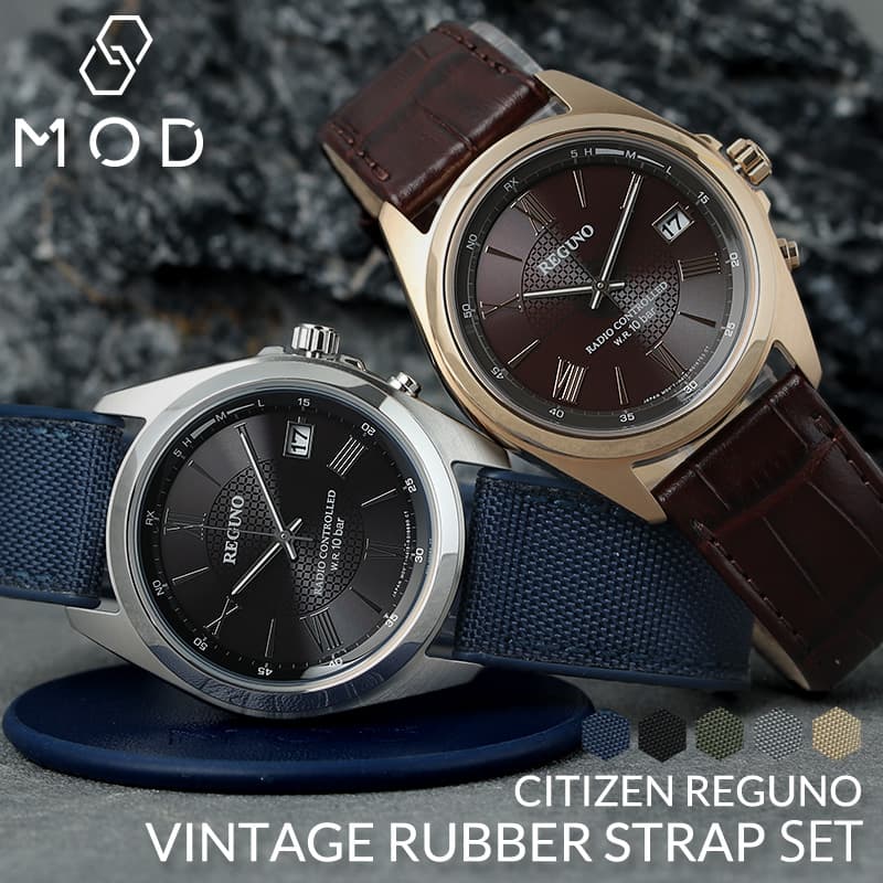 【お父さん ギフト 当店限定セット】CITIZEN MOD SAILCLOTH FKM ラバー ストラップ CITIZEN 電波 ソーラー 腕時計 シチズン 時計 父 旦那 お父さん 贈り物 還暦 時計 バンド 替えベルト 替えバンド カスタム 帆布 セイル クロス ゴム 防水 おすすめ 人気 おしゃれ