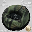 【 高級時計対応!! 持ち運び 用 時計 ケース 限定 リアルツリーカラー 】MOD クルム CRUM 腕時計ケース 腕時計 携帯時計ケース 収納ケース 1本 用 ボックス 軽い 固い 丈夫 軽量 人気 おすすめ 外出 寝室 旅行 ジム ロッカー 銭湯 出張 サウナ 海外 ホテル 仕事 ドーナツ型