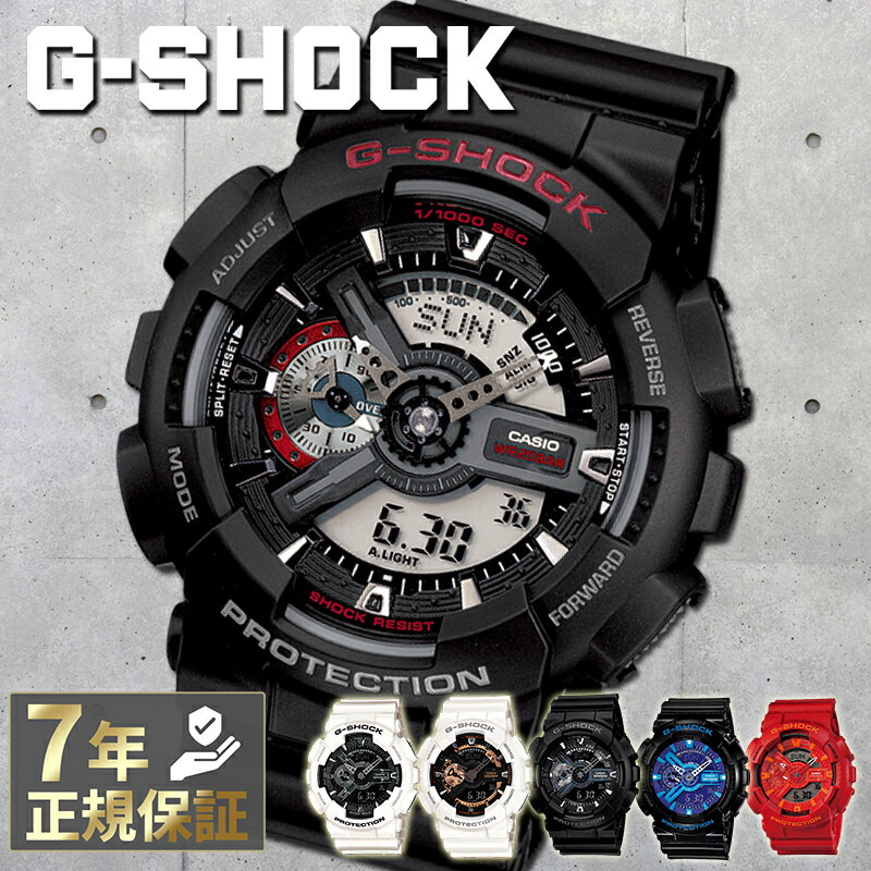 G-SHOCK GA-110 Gショック 時計 CASIO カシオ 腕時計 メンズ 定番 ビッグフェイス 大型 大きい 人気 おすすめ スポーツ アウトドア ストリート アメカジ ファッション ジーショック 卒業 入学 就職 祝い 中学生 高校生 大学生 社会人 冬 新社会人 プレゼント ギフト 旅行