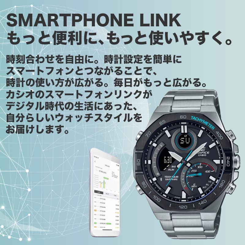 楽天市場】カシオ エディフィス スマートウォッチ CASIO EDIFICE 楽天市場】カシオ エディフィス スマートウォッチ CASIO EDIFICE