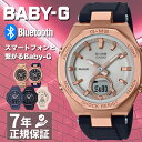 カシオ BABY-G 腕時計（レディース） スマートウォッチ レディース BABY-G カシオ ベビージー ジースクワッド 時計 CASIO G-SQUAD 腕時計 BSA-B100 ベビーG アンドロイド スマホ ジョギング ランニング 部活 スポーツ アナデジ 見やすい 韓国 アイドル 人気 受験 入試 入学 卒業 お祝い 新社会人 プレゼント