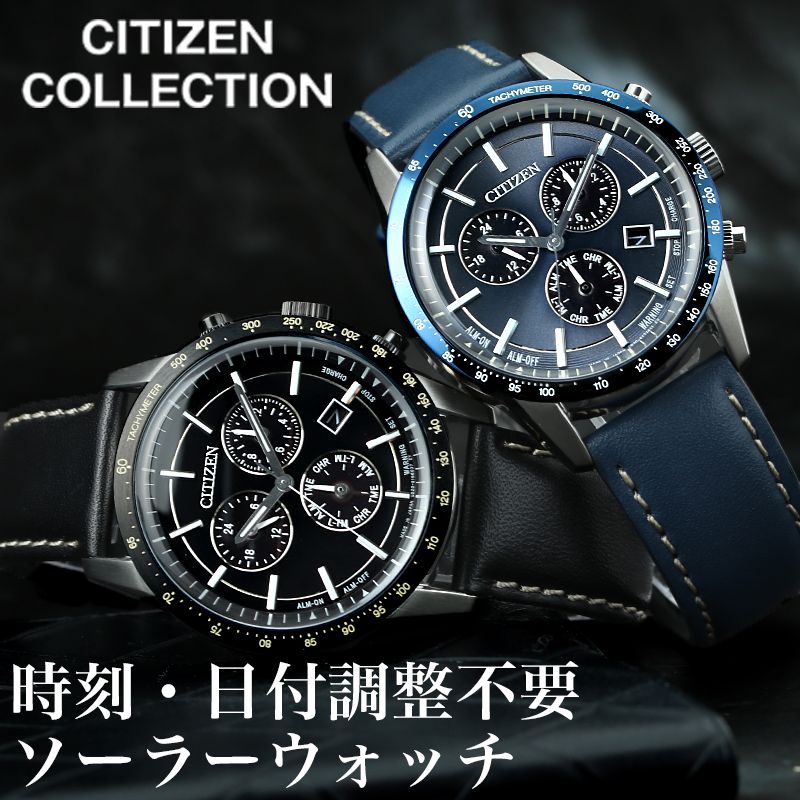 Ӹ  顼åۥ ӻ CITIZEN  쥯 ɥ饤 COLLECTION ...